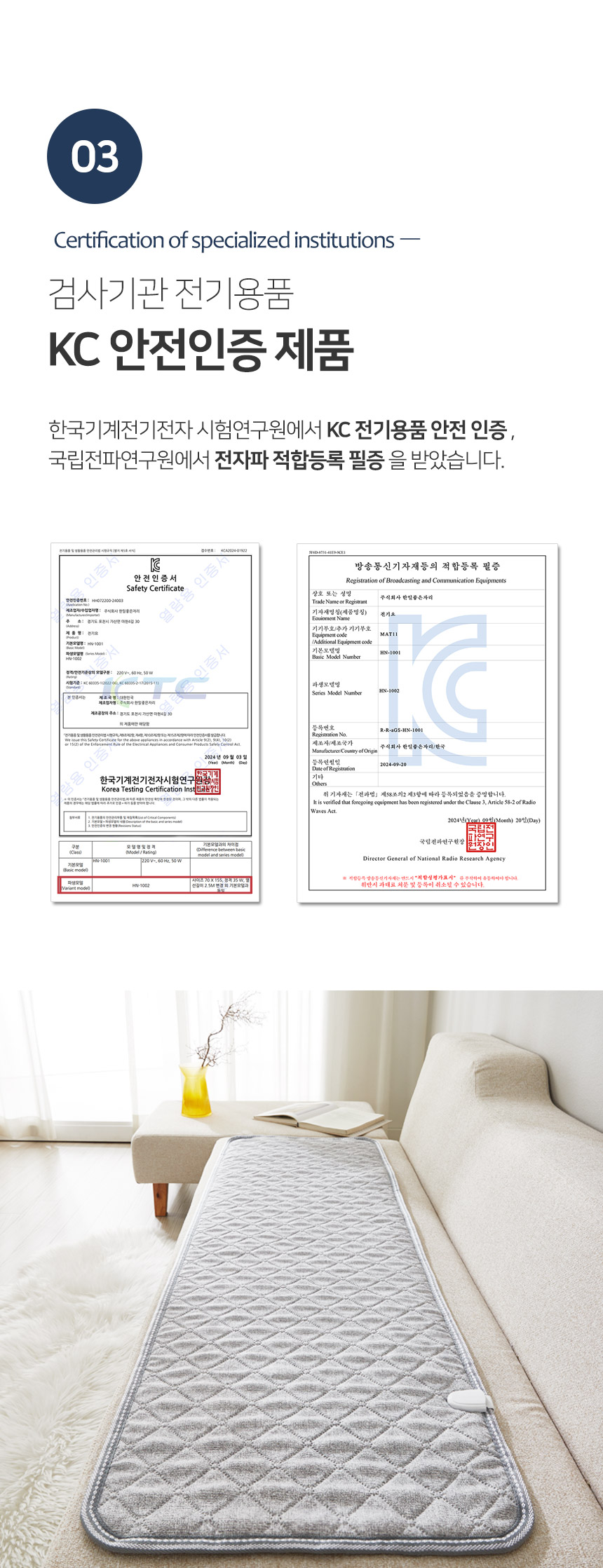 한일 탄소 카본 쇼파 전기방석 3인용 라이트그레이 49,900원 - 눕자 가전, 계절가전, 난방기, 전기방석 바보사랑 한일 탄소 카본 쇼파 전기방석 3인용 라이트그레이 49,900원 - 눕자 가전, 계절가전, 난방기, 전기방석 바보사랑