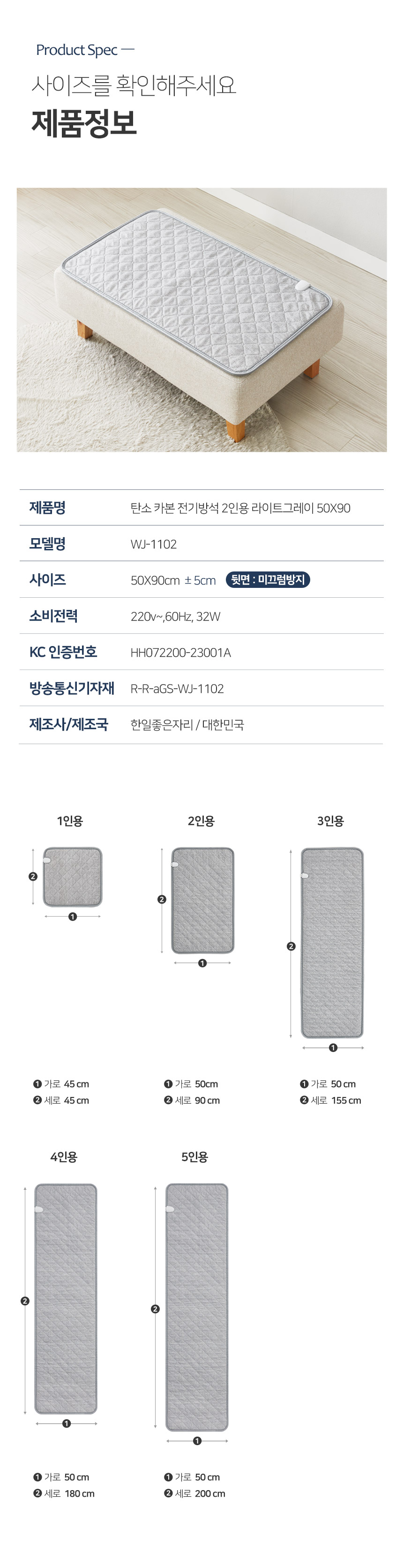 한일 탄소 카본 전기방석 2인용 라이트그레이 44,900원 - 눕자 가전, 계절가전, 난방기, 전기방석 바보사랑 한일 탄소 카본 전기방석 2인용 라이트그레이 44,900원 - 눕자 가전, 계절가전, 난방기, 전기방석 바보사랑