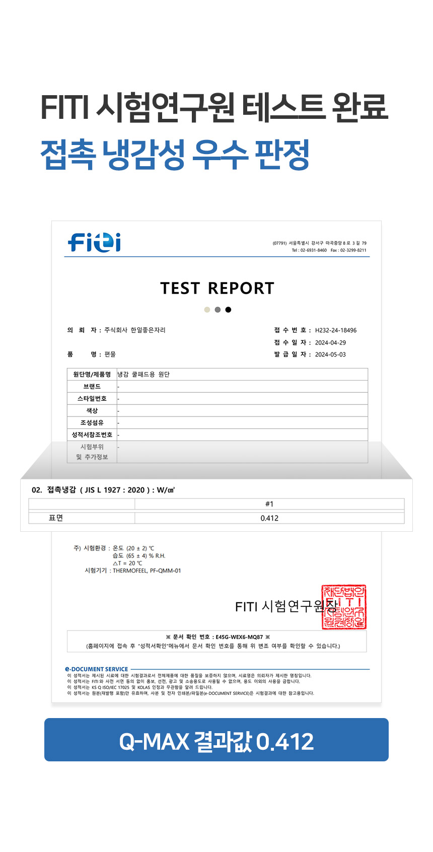 f88QvEt4Qu