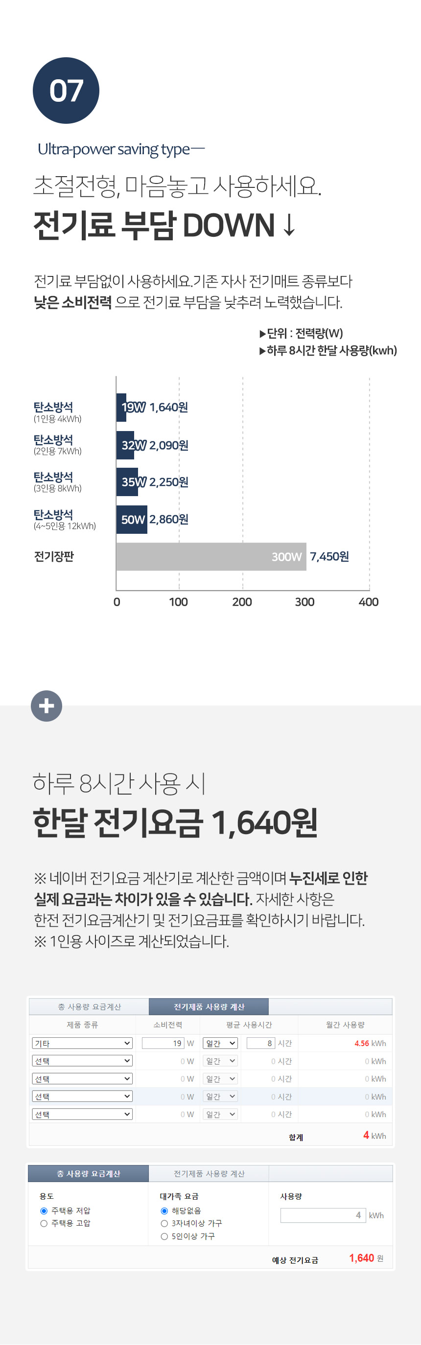 한일 탄소 카본 전기방석 2인용 라이트그레이 44,900원 - 눕자 가전, 계절가전, 난방기, 전기방석 바보사랑 한일 탄소 카본 전기방석 2인용 라이트그레이 44,900원 - 눕자 가전, 계절가전, 난방기, 전기방석 바보사랑