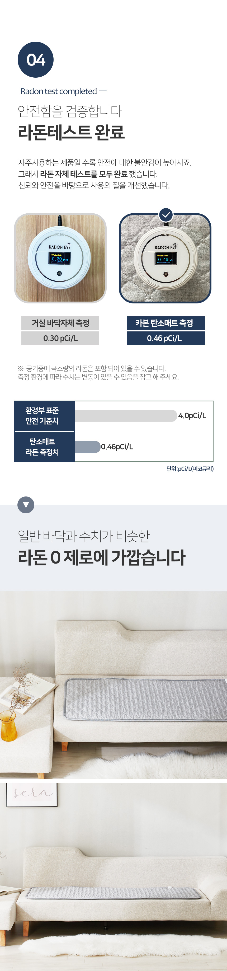 한일 탄소 카본 쇼파 전기방석 3인용 라이트그레이 49,900원 - 눕자 가전, 계절가전, 난방기, 전기방석 바보사랑 한일 탄소 카본 쇼파 전기방석 3인용 라이트그레이 49,900원 - 눕자 가전, 계절가전, 난방기, 전기방석 바보사랑