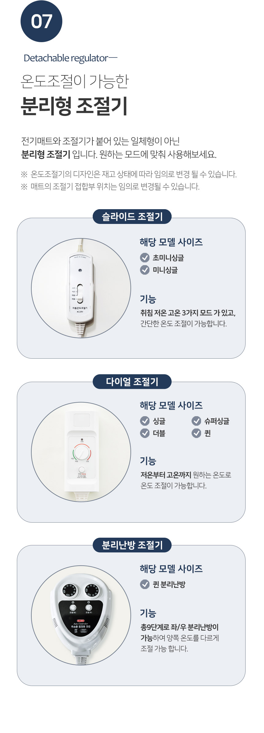 카본 탄소매트 전기요장판 라이트그레이 초미니싱글 52,900원 - 눕자 가전, 계절가전, 난방기, 전기장판 바보사랑 카본 탄소매트 전기요장판 라이트그레이 초미니싱글 52,900원 - 눕자 가전, 계절가전, 난방기, 전기장판 바보사랑