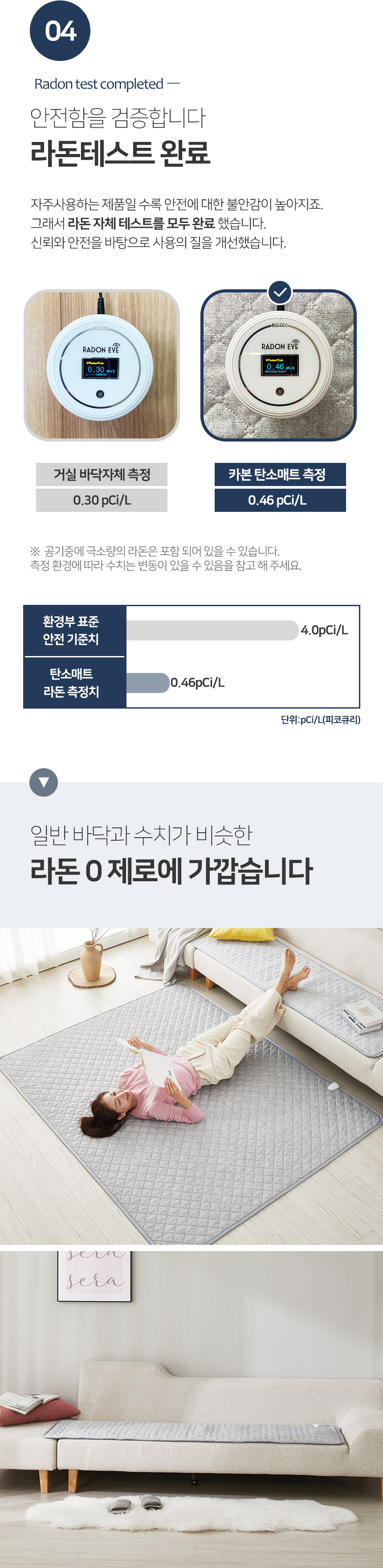 카본 탄소매트 전기요장판 라이트그레이 초미니싱글 52,900원 - 눕자 가전, 계절가전, 난방기, 전기장판 바보사랑 카본 탄소매트 전기요장판 라이트그레이 초미니싱글 52,900원 - 눕자 가전, 계절가전, 난방기, 전기장판 바보사랑